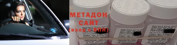 метадон Богородицк