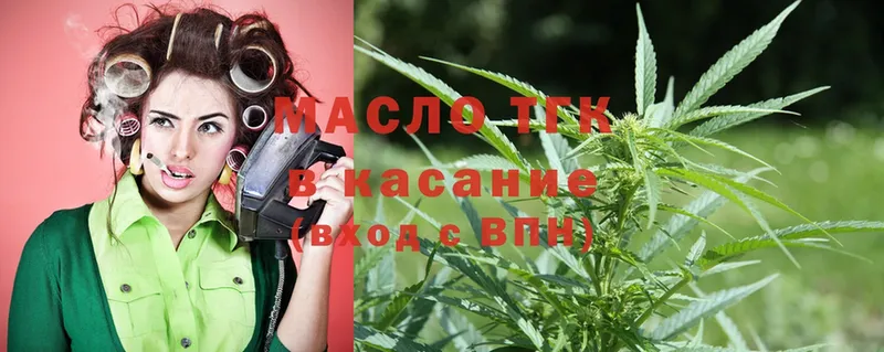 ТГК THC oil  hydra tor  Энгельс 